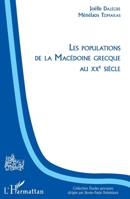 Les populations de la Macédoine grecque au XXème siècle (Études Grecques) (French Edition) 2343070105 Book Cover