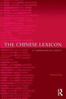 The Chinese Lexicon: A Comprehensive Survey 0415429544 Book Cover