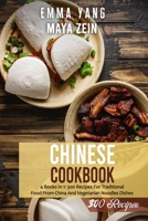 Chinese Cookbook: 4 Books In 1: 300 Recipes For Traditional Food From China And Vegetarian Noodles Dishes B09BYN3BZ8 Book Cover