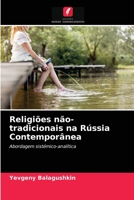 Religiões não-tradicionais na Rússia Contemporânea 6203379034 Book Cover