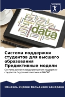 ??????? ????????? ????????? ??? ??????? о 6206996344 Book Cover