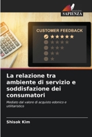 La relazione tra ambiente di servizio e soddisfazione dei consumatori (Italian Edition) 6139964547 Book Cover