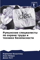 ????????? ??????????? ?? ?????? ????? ? ?k 6207140788 Book Cover