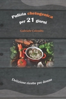 Pulizia chetogenica per 21 giorni: Deliziose ricette per donne B0BMSP3B74 Book Cover