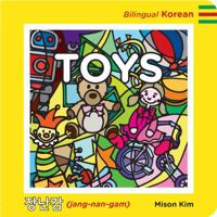 TOYS Korean Bilingual 0999516981 Book Cover