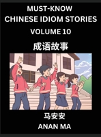 Chinese Idiom Stories (Part 10)- Learn Chinese History and Culture by Reading Must-know Traditional Chinese Stories, Easy Lessons, Vocabulary, Pinyin, ... Characters, HSK All Levels (Chinese Edition) B0DYBFDDZV Book Cover