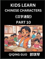 Kids Learn Chinese Characters (Part 10)- A Collection of Mandarin Chinese Puzzles for Kids to Learn Recognizing Simplified Chinese Characters with ... Type Questions and Answers (Chinese Edition) B0DRZCQD94 Book Cover