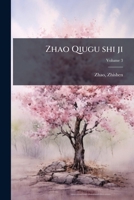 Zhao Qiugu shi ji: [20 juan Volume 3 1173252568 Book Cover
