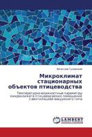 Mikroklimat statsionarnykh ob"ektov ptitsevodstva: Temperaturno-vlazhnostnye parametry mikroklimata ptitsevodcheskikh pomeshcheniy s ventilyatsiey vakuumnogo tipa 3659235199 Book Cover