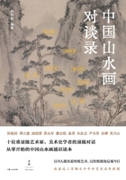 ????????(??????,???????) 7208181152 Book Cover