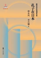 ?????(?)/?????????? 7213097334 Book Cover