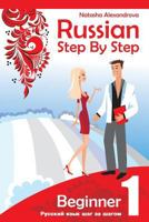 Russian Step by Step Beginner Level 1: with Audio Direct Download 1479321249 Book Cover