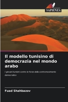Il modello tunisino di democrazia nel mondo arabo 6208870895 Book Cover