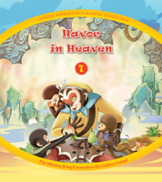 Havoc in Heaven (1): The Monkey King Encounters the Golden Cudgel 148780850X Book Cover