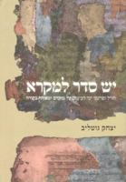 Order in the Bible: The Arrangement of the Torah in Rabbinic and Medieval Jewish Commentary 9654933934 Book Cover