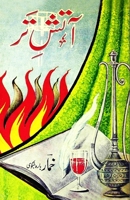 Aatish-e-Tar: (Urdu Poetry) 9358720751 Book Cover