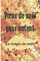 Vœux de noël pour enfant: Livre de vœux pour noël à remplir : Carnet de souhait pour 100 voeux | 2 pages par voeux | 6x9 pouces B08QS38W2L Book Cover