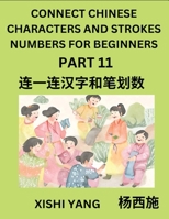 Connect Chinese Character Strokes Numbers (Part 11)- Moderate Level Puzzles for Beginners, Test Series to Fast Learn Counting Strokes of Chinese ... Easy Lessons, Answers (Chinese Edition) B0CRYZXG4Z Book Cover