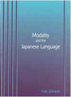 Modality and the Japanese Language: Volume 44 1929280181 Book Cover