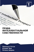 ????? ???????????????? ... (Russian Edition) 6207898087 Book Cover