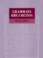 Grammata Serica Recensa 9576382696 Book Cover