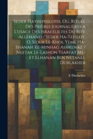 Seder hathephiloth, ou, Rituel des prières journalières a l'usage des Israeéliltes du rite Allemand / Seder ha-tefilot, o, Sidur le-khol yeme ... ben Netanel Durlakher 1022241214 Book Cover