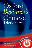 Oxford Beginner's Chinese Dictionary 019929853X Book Cover