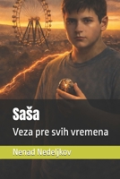 Saša: Veza pre svih vremena (German Edition) B0GRMLKDBR Book Cover