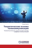 ????????????? ?????? ????????????????: ????????????????: ?????? ????? ? ?????? ???????? ???????????? (Russian Edition) 6206157768 Book Cover