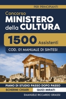 Concorso Ministero della Cultura 1500 Assistenti — Cod. 01 Manuale di Sintesi per Principianti: Piano di studio passo passo con schemi chiari e quiz ... senza dispersioni (Italian Edition) B0HCZZVH84 Book Cover