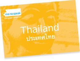 Me No Speak: Thailand 0978768035 Book Cover