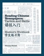 Reading Chinese Newspapers: Tactics and Skills: Student Workbook 0887101852 Book Cover