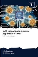 InSb-нанопроводы и их характеристики: InSb-нанопроводы 6202604077 Book Cover