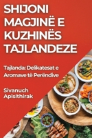 Shijoni Magjinë e Kuzhinës Tajlandeze: Tajlanda: Delikatesat e Aromave të Perëndive (Albanian Edition) 1835791190 Book Cover