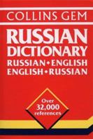 Collins Gem Russian Dictionary: Russian English English Russian (Gem Dictionaries) 0004586654 Book Cover