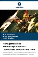 Management des Rizinuskapselbohrers: Dichocrosis punctiferalis Guin. (German Edition) 6207077407 Book Cover