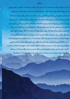 Sudi Behzadpour - Under GOD's Shadow 1716746663 Book Cover