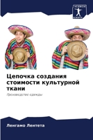 ??????? ???????? ... ?? (Russian Edition) 6207611969 Book Cover