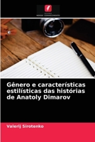 Gênero e características estilísticas das histórias de Anatoly Dimarov 6203983918 Book Cover