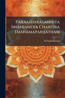 Paraasharasamhita Srianjaneya Charitra Dashamaparijatham 1179528050 Book Cover