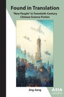 Found in Translation: "New People" in Twentieth-Century Chinese Science Fiction 0924304944 Book Cover