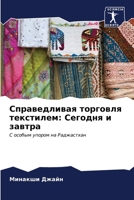 ???????????? ???????? ... ... (Russian Edition) 6206674665 Book Cover