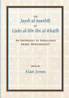 The Jaysh Al-Tawshih of Lisan Al-Din Ibn Al-Khatib: An Anthology of Andalusian Arabic Muwashshahat (New) 0906094429 Book Cover