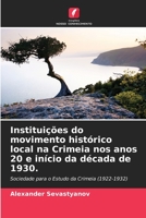 Institui��es do movimento hist�rico local na Crimeia nos anos 20 e in�cio da d�cada de 1930. 6205742675 Book Cover