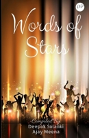 Words of Stars B09FSCJPW2 Book Cover