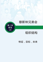 ??????????? ?? - ?? - ?? (Chinese Edition) 9948253388 Book Cover