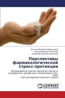 Perspektivy farmakologicheskoy stress-protektsii: Issledovanie protektornoy aktivnosti mildronata, dalargina, pikamilona i KhS-3635 pri eksperimental'nom stresse 3659107581 Book Cover