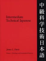 Intermediate Technical Japanese, Volume 1: Readings and Grammatical Patterns (Technical Japanese Series) 0299185540 Book Cover