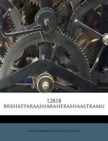 12818 brxhatparaasharaherashaastramu 1175353728 Book Cover