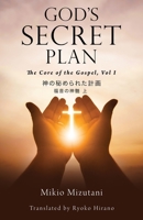 God's Secret Plan : The Core of the Gospel, Vol. 1 1632217384 Book Cover